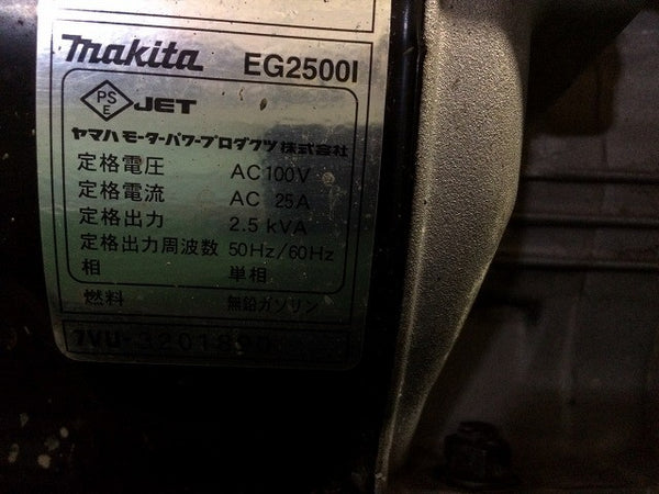 ☆中古品☆ makita マキタ エンジン発電機 EG2500I 定格電圧100V 定格電流25A 定格出力2.5kVA ガソリン工具 - 8