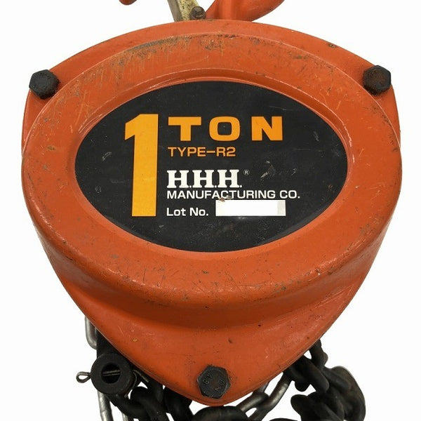 ☆中古品☆HHH スリーエッチ チェーンブロック TYPE-R2 荷重1ton チェンブロック 荷揚げ機 吊り具118894 - 8
