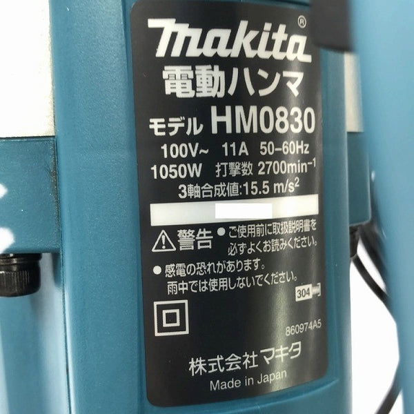 ☆未使用品☆makita マキタ 100V 電動ハンマー HM0830 ケース付 六角軸 コンクリートブレーカー はつり機 ハツリ機 斫り機 破砕135318 - 10