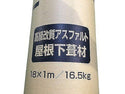 ☆未使用品☆TAJIMA 田島ルーフィング 屋根下葺材 タディス ホワイトプラス 18m×1m 高級改質アスファルト ホワイト+116239 - 8