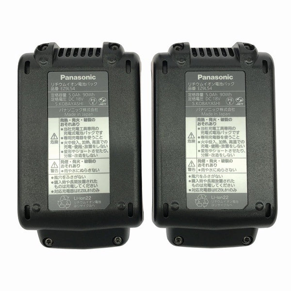 ☆未使用品☆Panasonic パナソニック 14.4V/18V 充電ケーブルカッター EZ45A6K-B バッテリ2個(18V 5.0Ah)充電器 ケース付き132782 - 10