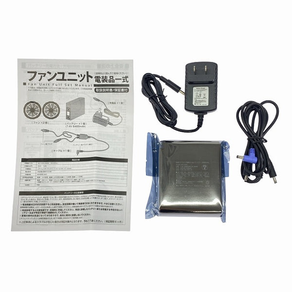 ☆未使用品5箱セット☆BRAIN ブレイン 胸スイッチ無し用 7.4V ファンユニット BR-264 空調作業服用 バッテリー＆ファンセット111914 - 10