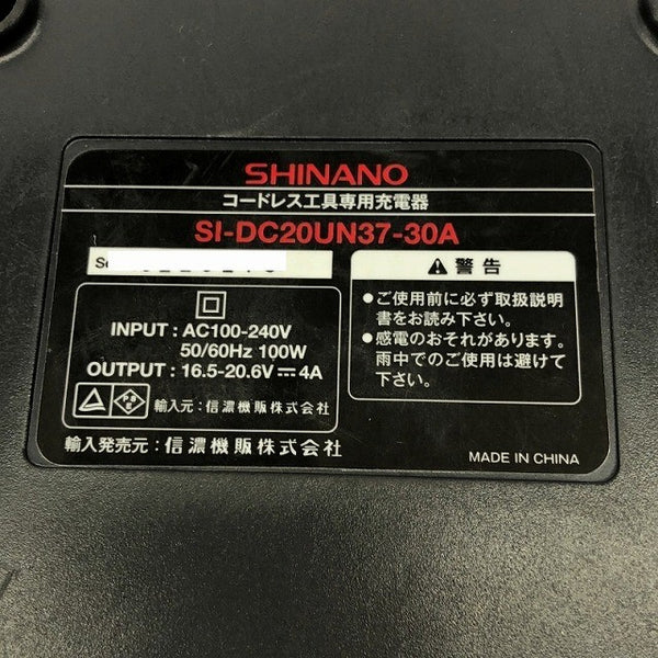 ☆中古品☆SHINANO 信濃 18V 12.7mm角 (1/2”) コードレスインパクトレンチ SI-165W バッテリー2個(18V 2.0Ah) 充電器 ケース付124769 - 9