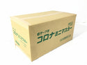 ☆未使用品☆ コロナ ミニマスカー 550mm 25m 60巻入 放電処理フィルム 布テープ付 塗装養生用115277 - 2