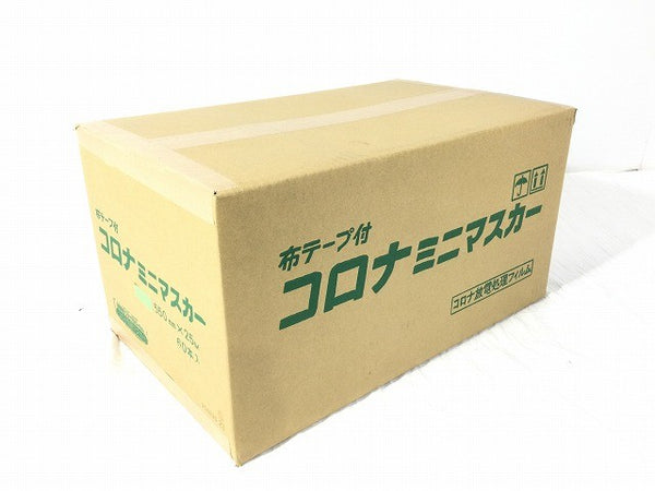 ☆未使用品☆ コロナ ミニマスカー 550mm 25m 60巻入 放電処理フィルム 布テープ付 塗装養生用115277 - 2