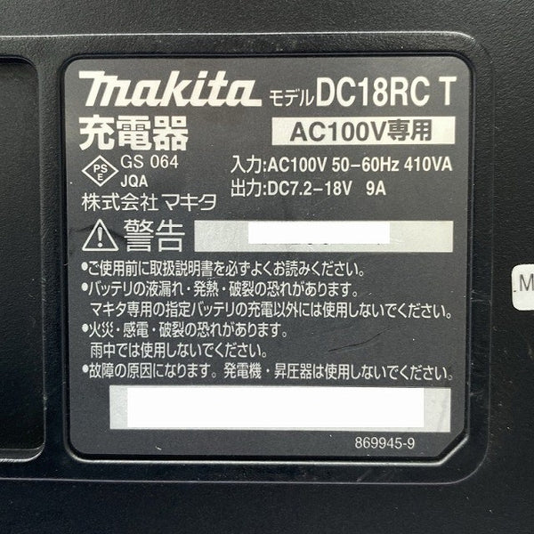 ☆比較的綺麗2個セット☆makita マキタ 7.2V～18V用 純正 急速充電器 DC18RC リチウムイオンバッテリー用 リチウムイオン電池用131310 - 8