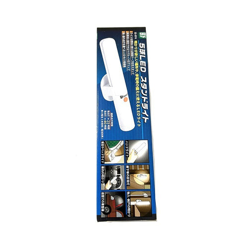 ☆未使用品☆豊光 5球LEDスタンドライト BS-974