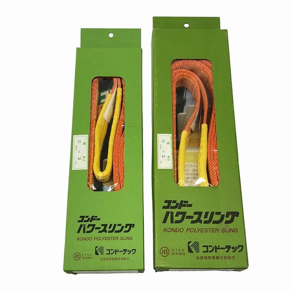 ☆未使用4本セット☆コンドーテック パワースリング2本 KP-1 25mm×2m 35mm×2m TESAC テザック ブルースリング2本 25mm×2.0ｍ130951 - 6