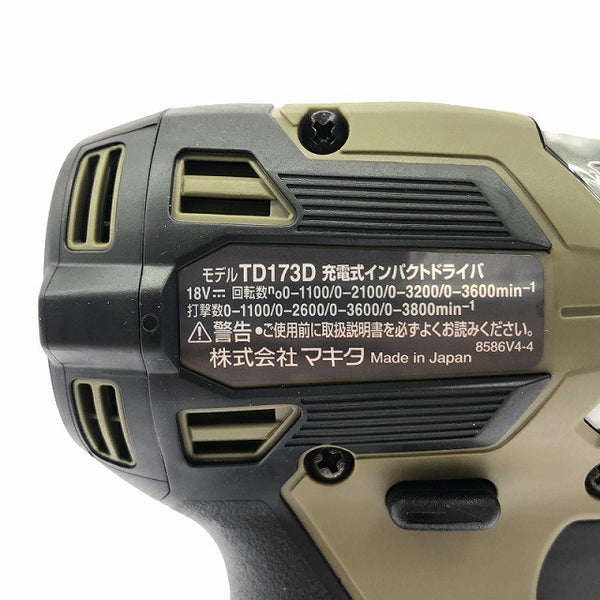 ☆未使用品 ケース不良☆makita マキタ 18V 充電式インパクトドライバ TD173DRGXO オリーブ バッテリー2個(18V 6.0Ah)充電器135483 - 8