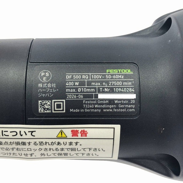 ☆未使用品☆FESTOOL 万能ジョイントシステム DOMINO ドミノ DF500 RQ-Plus ジョイントカッター 内装 木工接合138164 - 8