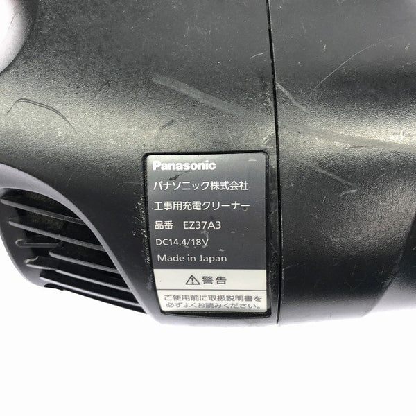 ☆中古品☆Panasonic パナソニック 14.4V/18V 工事用充電クリーナー EZ37A3 黒 バッテリ1個(18V5.0Ah)付 充電式 コードレス136162 - 7