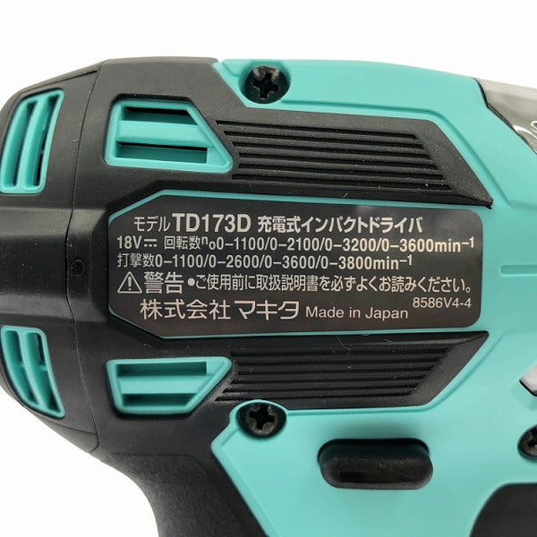 ☆極美品 充電回数1回☆makita マキタ 18V 充電式インパクトドライバ TD173DGXTB ターコイズブルー バッテリ2個(6.0Ah) 充電器136078 - 8
