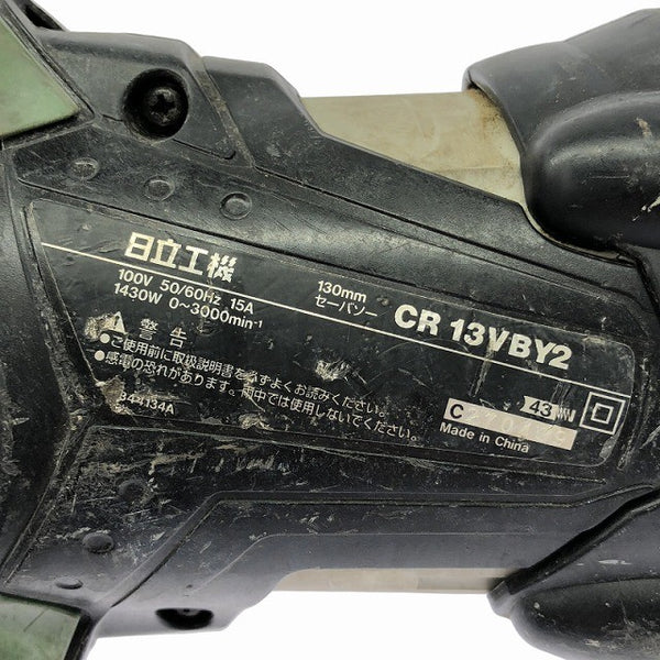 ☆中古品☆HITACHI 日立工機 電子セーバソー CR13VBY2 セーバーソー/レシプロソー 電動のこぎり/電のこ128707 - 8