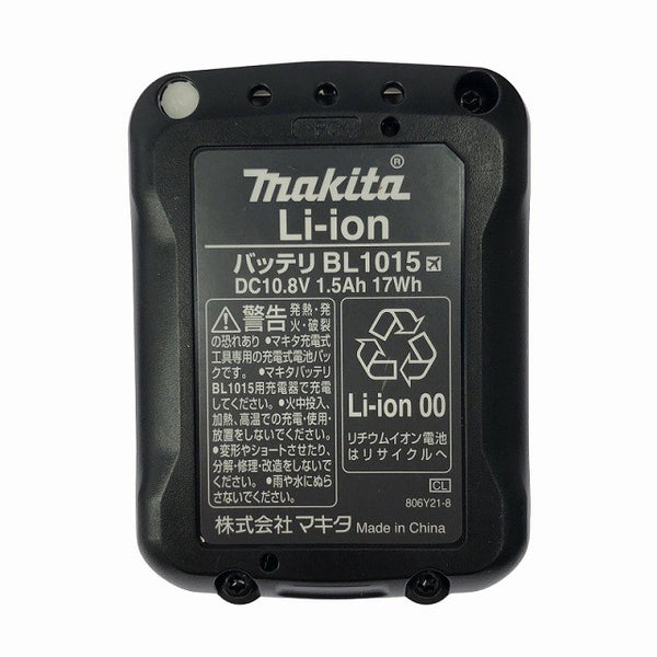 ☆中古品セット☆makita マキタ 10.8V インパクトドライバ TD110D マルチツール TM30D バッテリー4個+充電器+パーツ+専用ケース127287 - 9