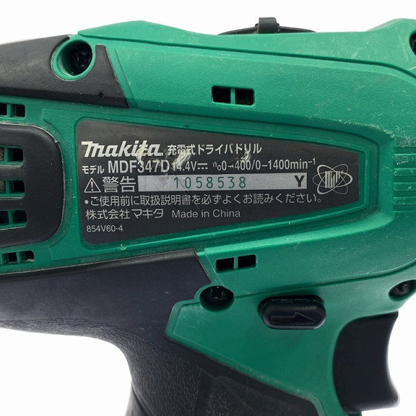 ☆中古品☆makita マキタ 14.4V 充電式ドライバドリル MDF347DS バッテリ1個(14.4V1.5Ah) 充電器 ケース付 ドリルドライバー 電動工具129593 - 8