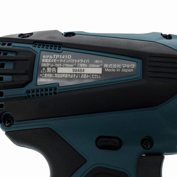 ☆未使用品☆ makita マキタ 18V 4モードインパクトドライバー TP141DRGX 青/ブルー バッテリー2個(6.0Ah)充電器 ケース付131949 - 9