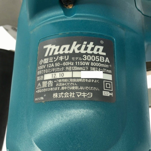 ☆美品☆makita マキタ 100V 小型ミゾキリ 3005BA コード式 溝切りカッター 小穴カッター 胴縁カッター 溝堀り機 電動工具132864 - 8