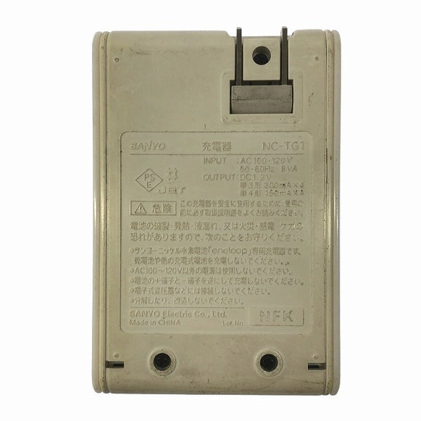 ☆中古品☆ DIGISTANCE デジスタンス 型番不明 リモコン2個+パーツ+ACアダプタ+専用アルミケース121847 - 9