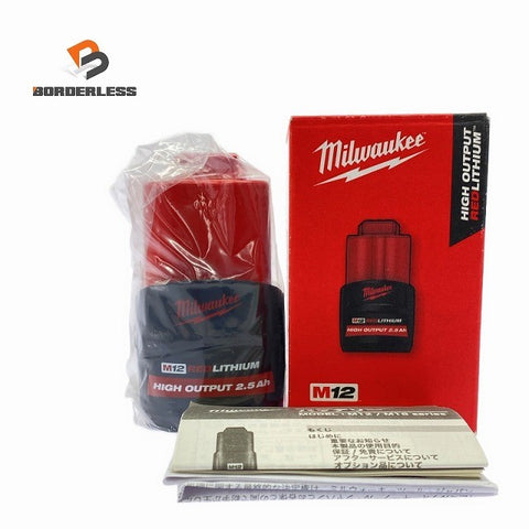 ☆未使用品☆Milwaukee ミルウォーキー 12V 2.5Ah 純正 パワーブーストバッテリー M12HB2.5JP リチウムイオンバッテリー123165