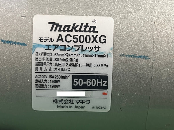 ☆比較的綺麗です☆makita マキタ 100V 50/60Hz エアコンプレッサー AC500XG 青 16L エアーコンプレッサー エア工具135337 - 10