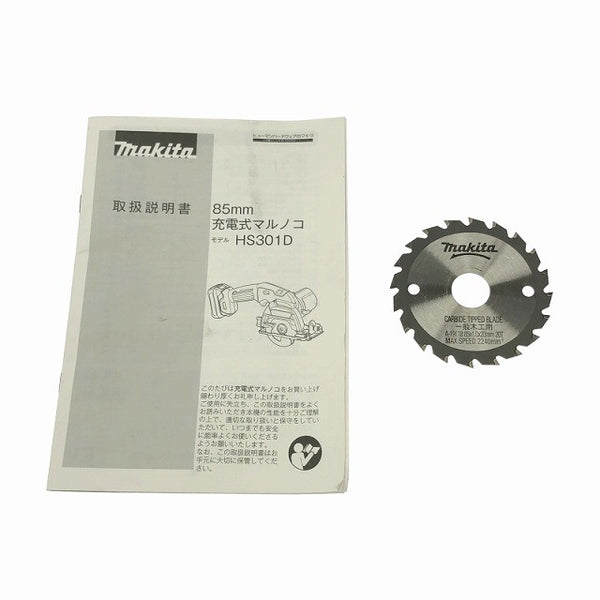 ☆比較的綺麗☆makita マキタ 10.8V 80mm 充電式マルノコ HS301DZ 本体のみ 小型 コードレス 丸ノコ 丸のこ 丸鋸 木工用 切断機 116666 - 10