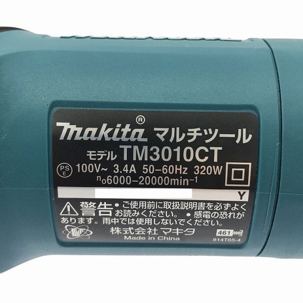 ☆比較的綺麗☆makita マキタ 100V マルチツール TM3010CT アタッチメント＋ケース付 コード式 カットソー 切削 電動工具136054 - 10