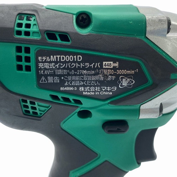 ☆美品☆makita マキタ 14.4V 充電式インパクトドライバー MTD001DSX バッテリー2個(14.4V 1.5Ah) 充電器 ケース付 コードレス - 8