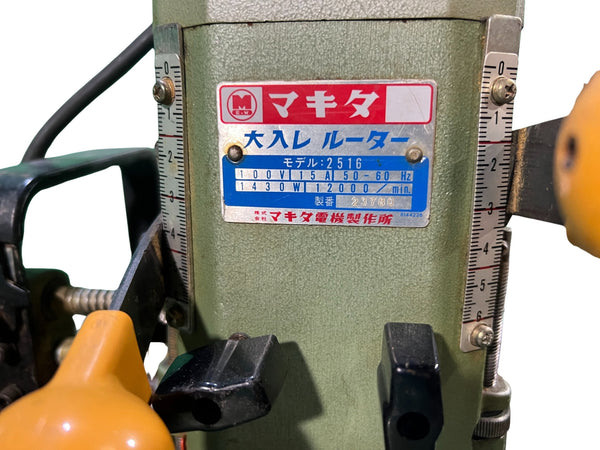 ☆中古品☆makita マキタ 大入れルーター 2516 替刃3枚付き トリマー 穴あけ 木工機械 電動工具 刻み工具129756 - 9