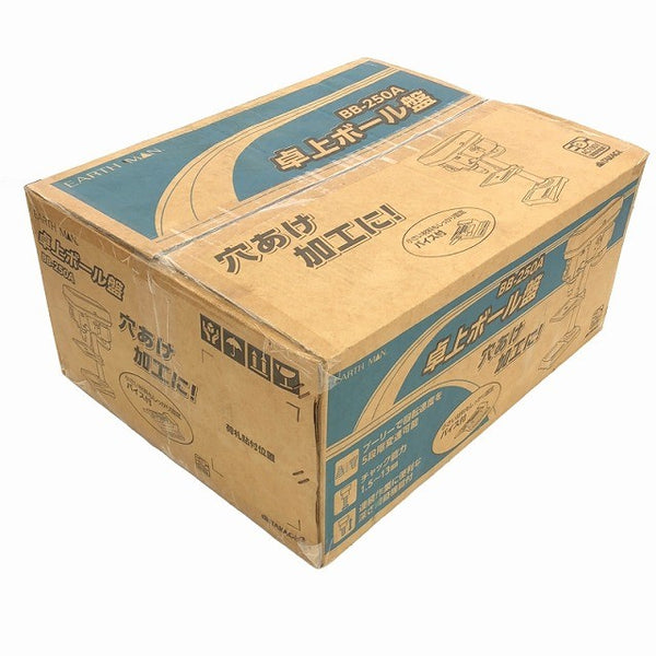 ☆未使用品☆ EARTH MAN アースマン 100V 50Hz/60Hz 卓上ボール盤 BB-250A 電動工具 穴あけ DIY 高儀 タカギ 115968115968 - 3