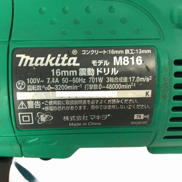 ☆比較的綺麗☆makita マキタ 100V 16mm 震動ドリル M816K ケース付 コード式 振動ドリル 電気ドリル 電動ドリル 穴あけ DIY119379 - 9