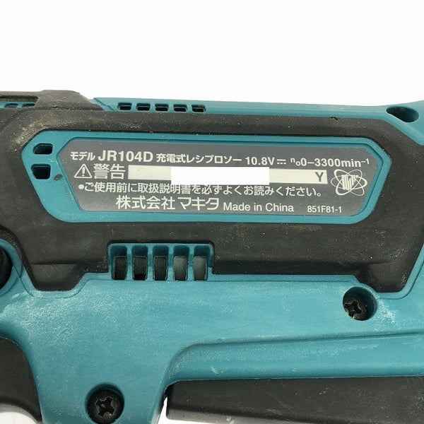 ☆中古品☆makita マキタ 10.8V 充電式レシプロソー JR104D バッテリ1個(4.0Ah)付 小型 コードレス セーバソー セーバーソー136858 - 7