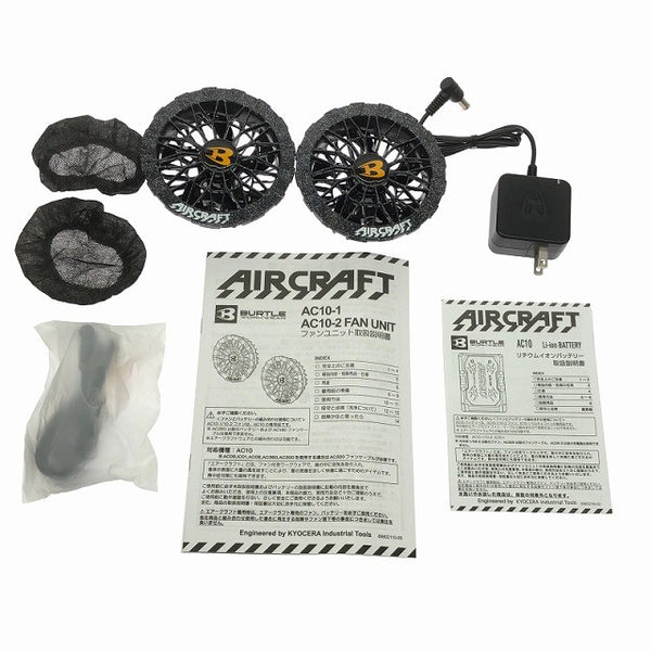 ☆未使用品セット☆BURTLE バートル 30V エアークラフト専用バッテリー AC10(メタリックレッド) ファンユニット AC10-2(アーバン黒)128033 - 10