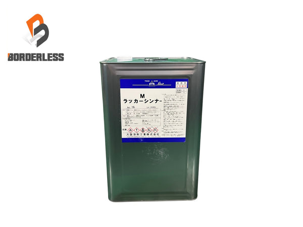 ☆未使用品☆OYK 大阪溶剤 Mラッカーシンナー 16L 一斗缶 うすめ液 洗浄用 塗装用 塗料落とし 有機溶剤 汚れ落とし134461 - 1