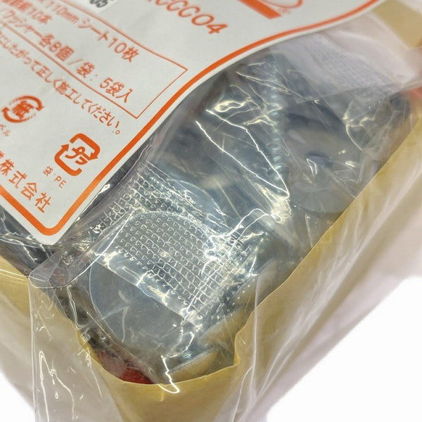 ☆未使用品☆ SEKISUI セキスイ フィブロックNEO SKCCC04(1袋10枚入り×5袋セット)ケーブル区画貫通措置部材 熱膨張耐火材 積水化学128842 - 8