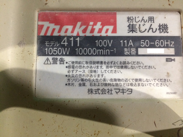☆中古品☆makita マキタ 粉じん用 集じん機 411 集塵袋付 100V 100L コード式 集塵機 掃除機114755 - 9