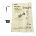 ☆中古品☆RYOBI リョービ 小型レシプロソー RJK-120 ジグゾー用金具付き コード式 セーバソー セーバーソー 電気のこぎり117615 - 10