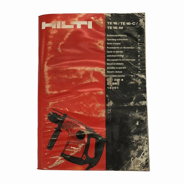 ☆中古品☆HILTI ヒルティ 100V ハンマドリル TE16-M ケース付き ハンマードリル 穴あけ 斫り 電動工具 - 10