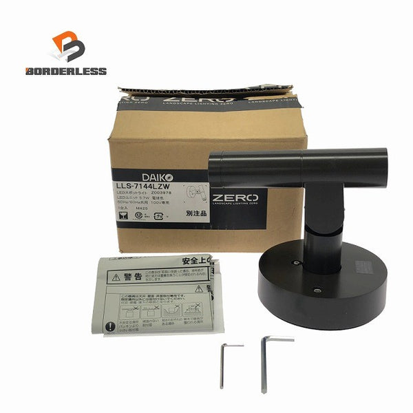 ☆未使用品☆DAIKO 大光電機 LEDスポットライト LLS-7144LZW 電球色 照明器具 LEDライト136071 - 1