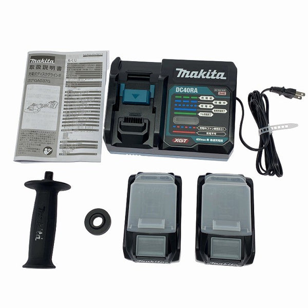 ☆未使用品☆makita マキタ 180mm 充電式ディスクグラインダ GA037GRMX バッテリー2個(4.0Ah) 充電器 ケース付130762 - 8
