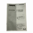 ☆極美品☆makita マキタ 40Vmax用 純正 2口急速充電器 DC40RB ケース付 リチウムイオンバッテリー用 2口充電器 二口急速充電器 - 10