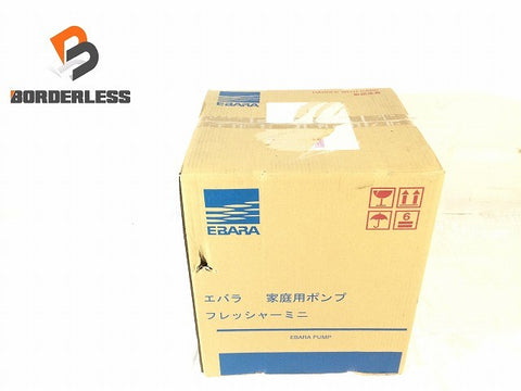 ☆未使用品☆エバラ 荏原製作所 家庭用ポンプ HPE105 25HPE0.25S 浅井戸用インバータポンプ フレッシャーミニ116533