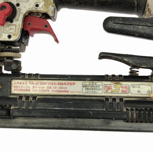 ☆中古品☆MAX マックス 常圧 ステープル用エアネイラ TA-238F2(D)/4MA フロアタッカー エアタッカー エアータッカー タッカ127019 - 9