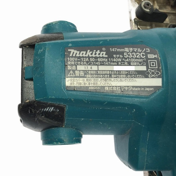 ☆中古品☆makita マキタ 147mm電子マルノコ 5332C 100V コード式丸ノコ ライト・ブレーキ付 切断機 木材加工 電動工具113414 - 9