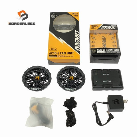 ☆未使用品セット☆BURTLE バートル 30V エアークラフト専用バッテリー AC10 黒 ファンユニット AC10-2 アーバンブラック125808