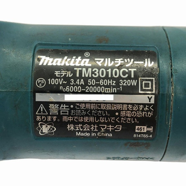☆中古品☆makita マキタ 100V マルチツール TM3010CT コード式 カットソー マルチパワーツール 切削 電動工具131327 - 9