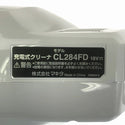☆未使用品☆makita マキタ 18V 充電式クリーナー CL284FDZW 白 本体のみ コードレス掃除機 内装 清掃 電動工具135997 - 10