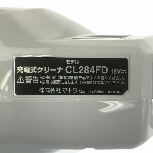 ☆未使用品☆makita マキタ 18V 充電式クリーナー CL284FDZW 白 本体のみ コードレス掃除機 内装 清掃 電動工具135997 - 10