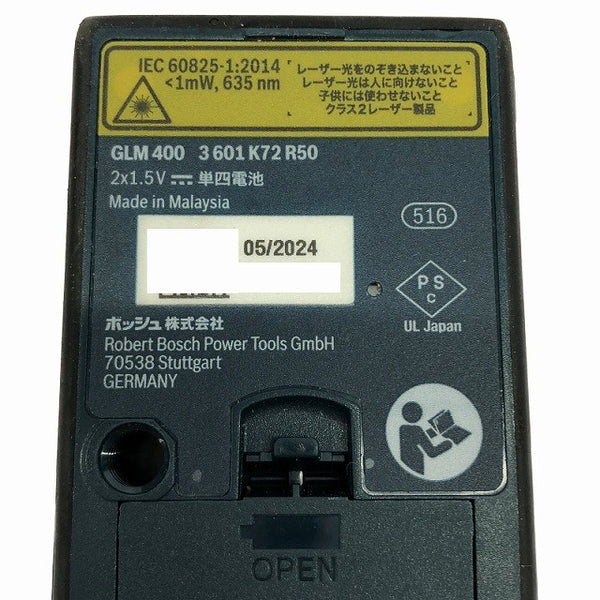 ☆中古品☆BOSCH ボッシュ レーザー距離計 GLM400 距離測定器135602 - 8