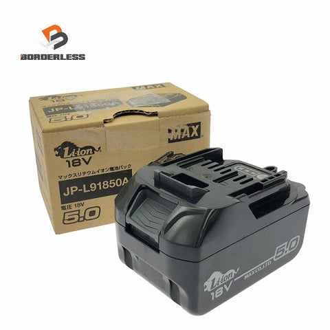 ☆未使用品☆MAX マックス 18V 5.0Ah 純正リチウムイオンバッテリー JP-L91850A 電池パック 充電池 蓄電池127958