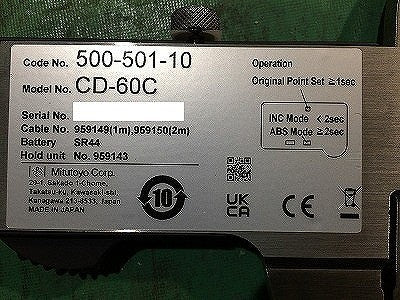 ☆未使用品☆ Mitutoyo ミツトヨ 長尺ABSデジマチックキャリパ CD-60C 測定範囲(mm)0 ~ 600 最小表示量(mm) 0.01115039 - 9